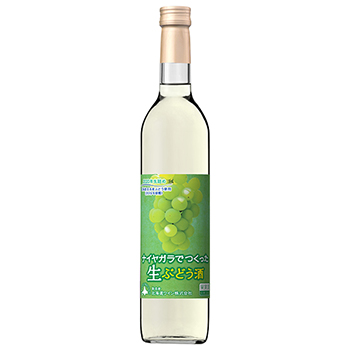 【500ml】2019 ナイヤガラでつくった生ぶどう酒 / 北海道ワイン ◎(Niagara Wine 2019 ◎)